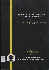 the state of the judiciary in the arab region.jpg